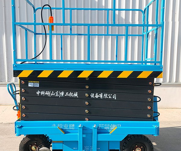 云岩自行走升降机